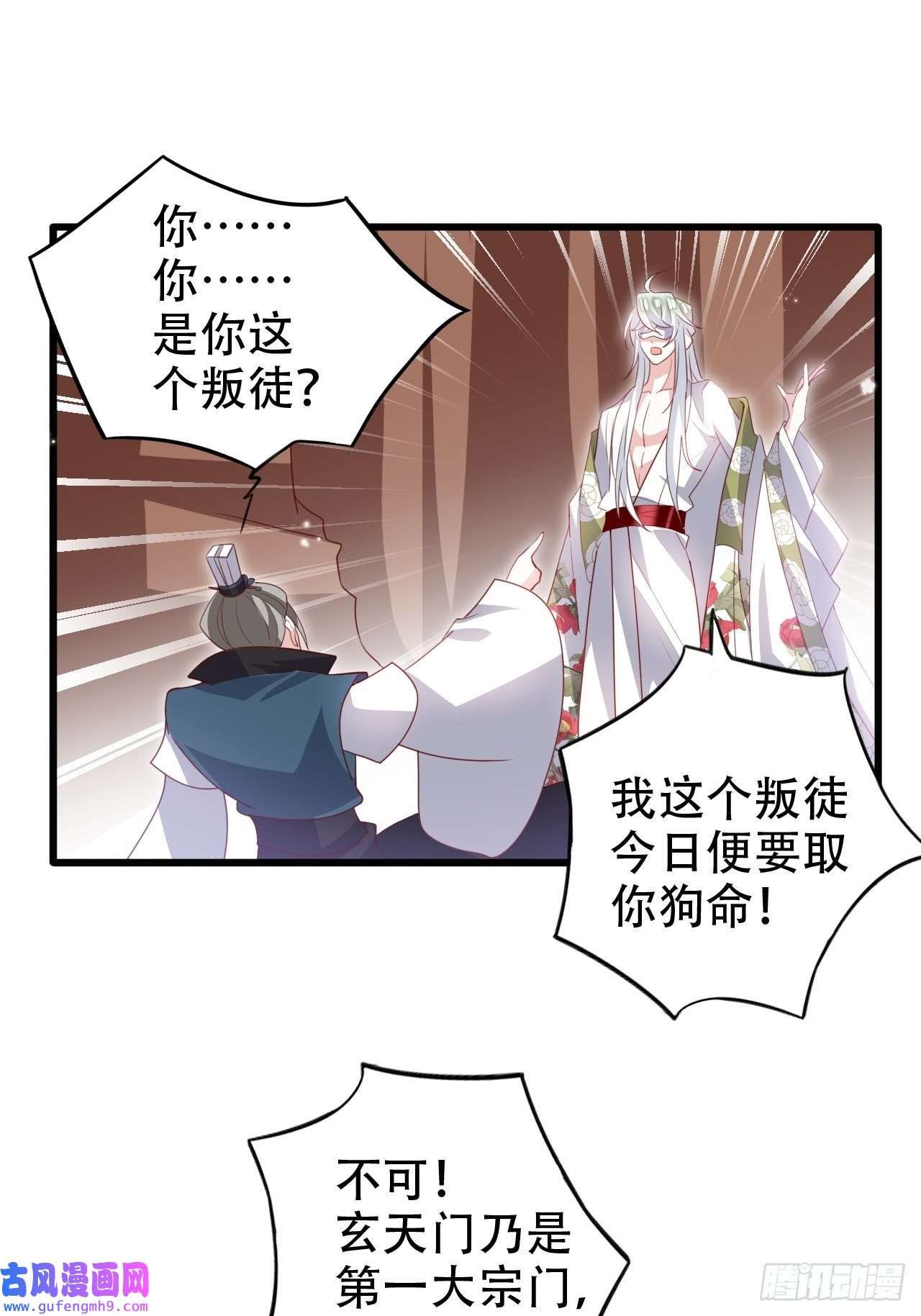 海王奶奶三千宠三、三修？！