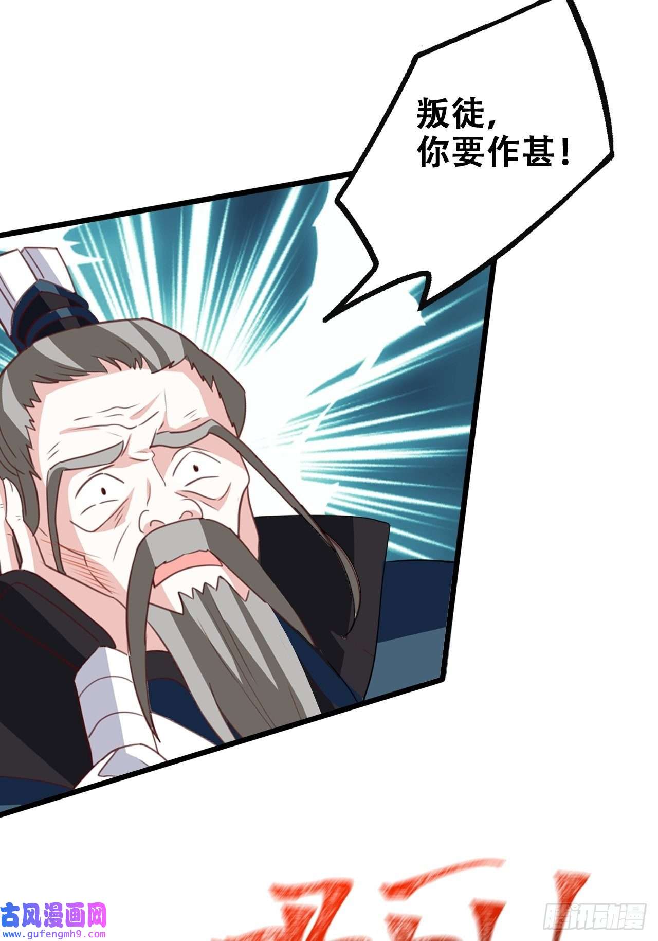 海王奶奶三千宠三、三修？！