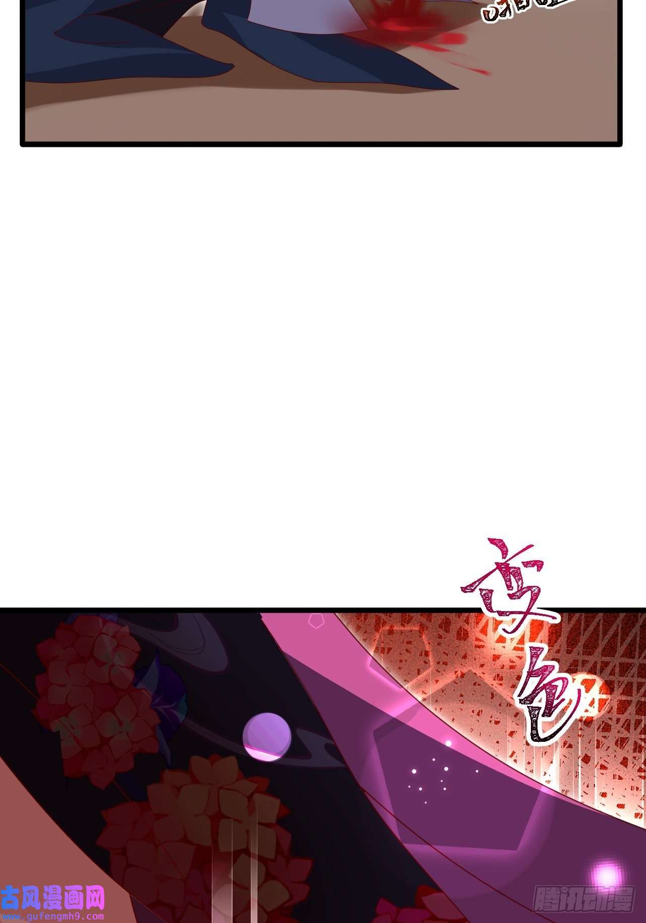 海王奶奶三千宠三、三修？！