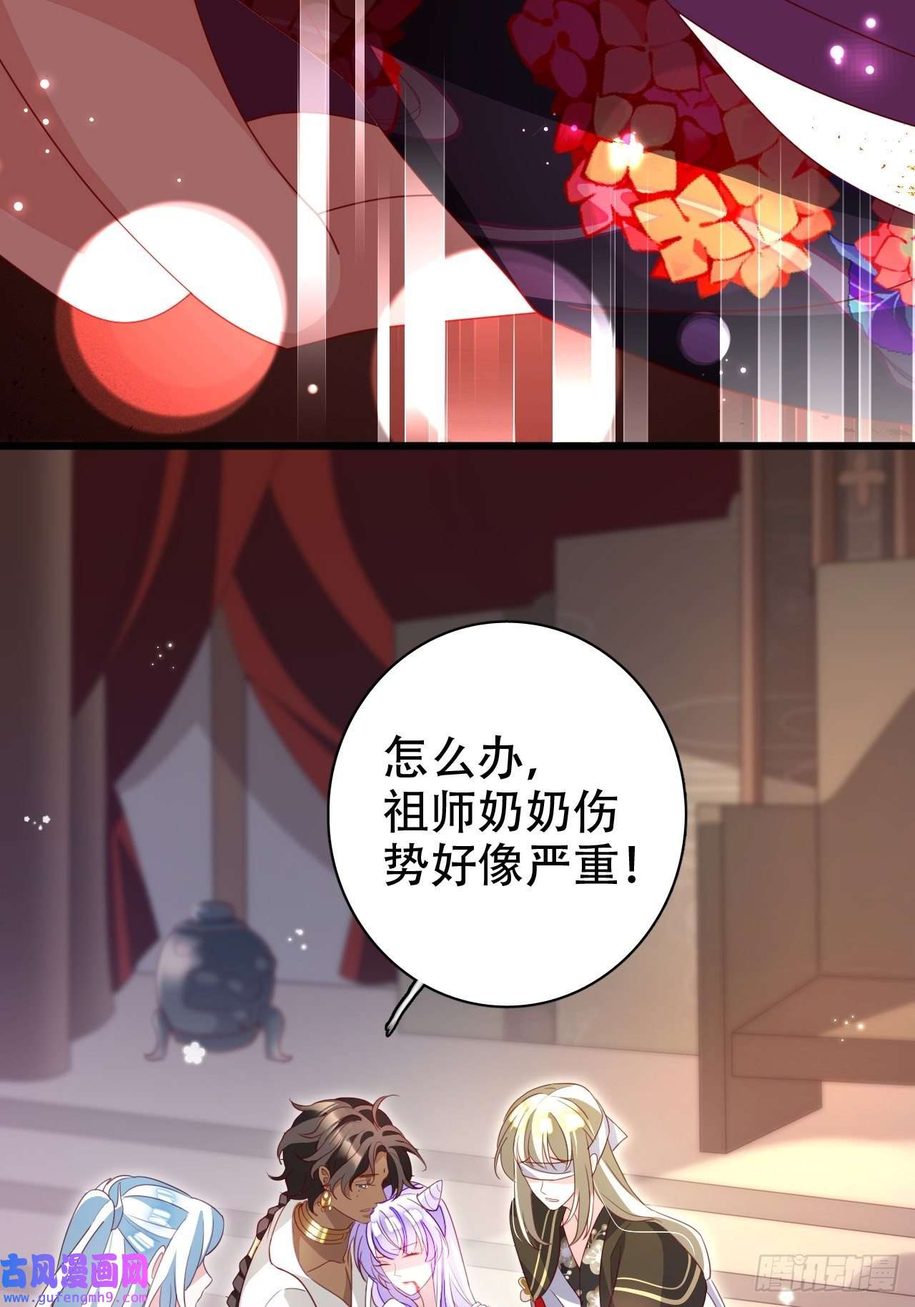 海王奶奶三千宠三、三修？！