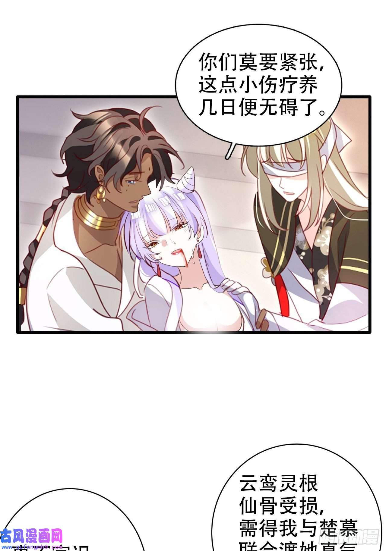 海王奶奶三千宠三、三修？！