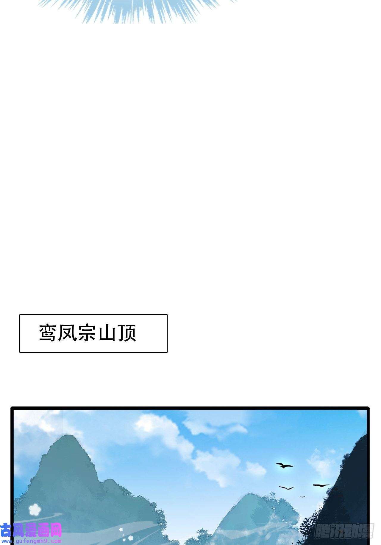 海王奶奶三千宠三、三修？！
