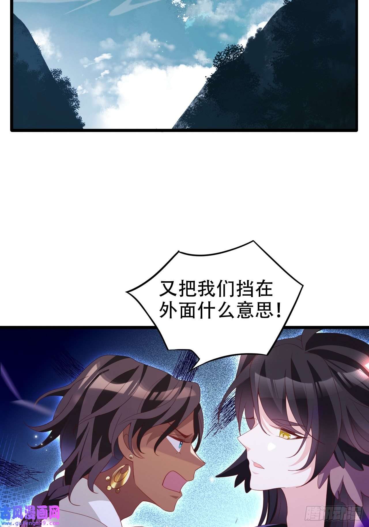海王奶奶三千宠三、三修？！