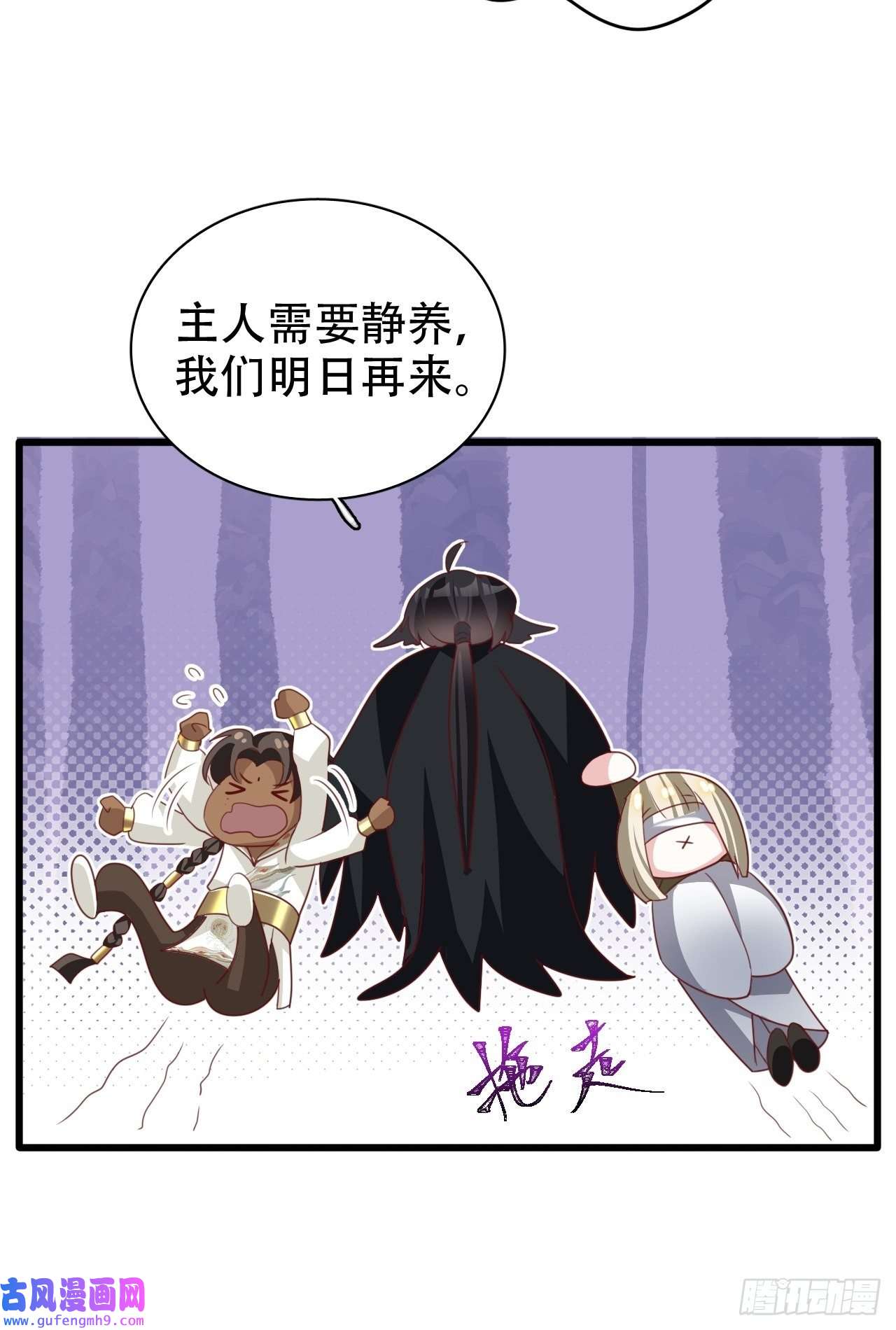海王奶奶三千宠三、三修？！