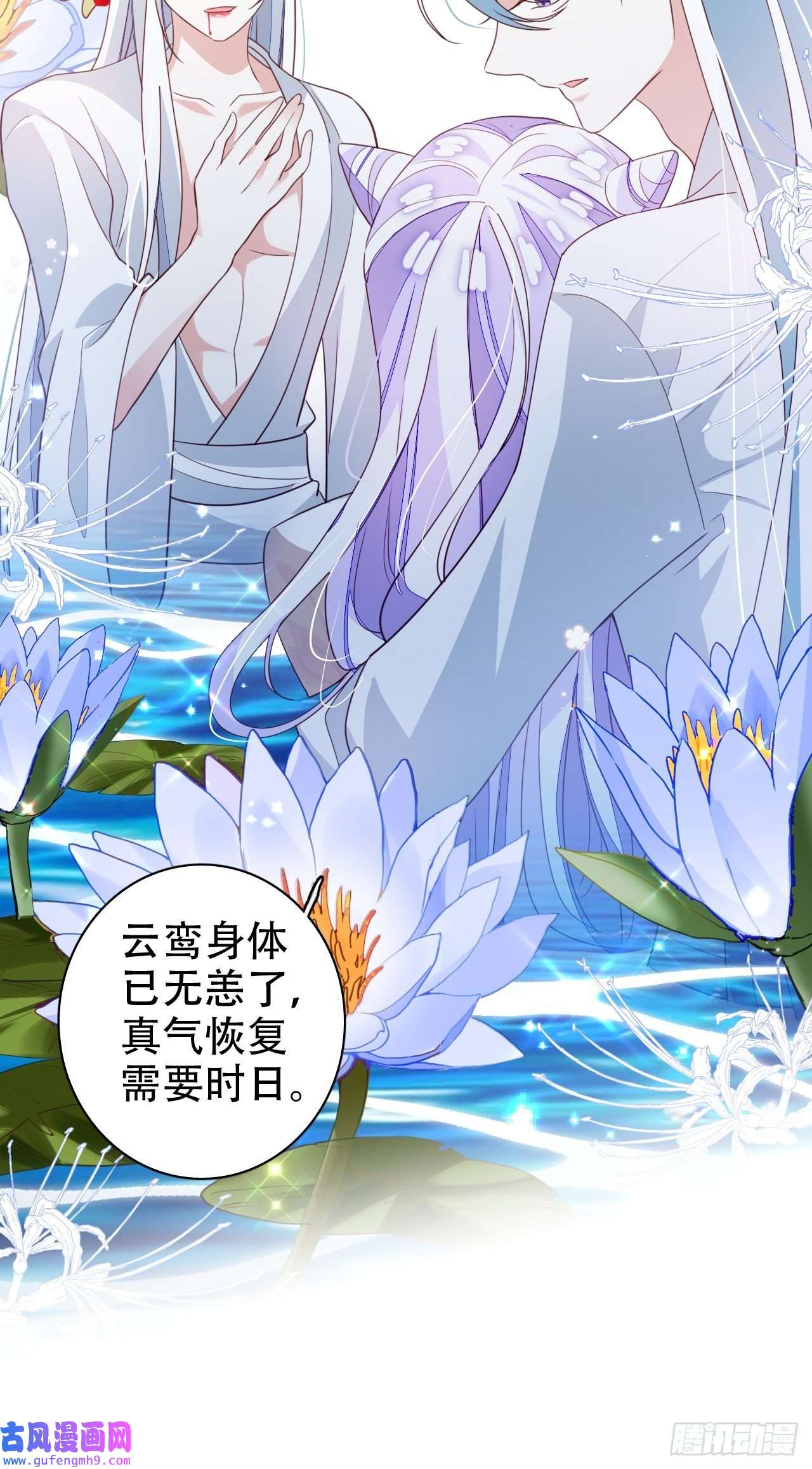 海王奶奶三千宠三、三修？！