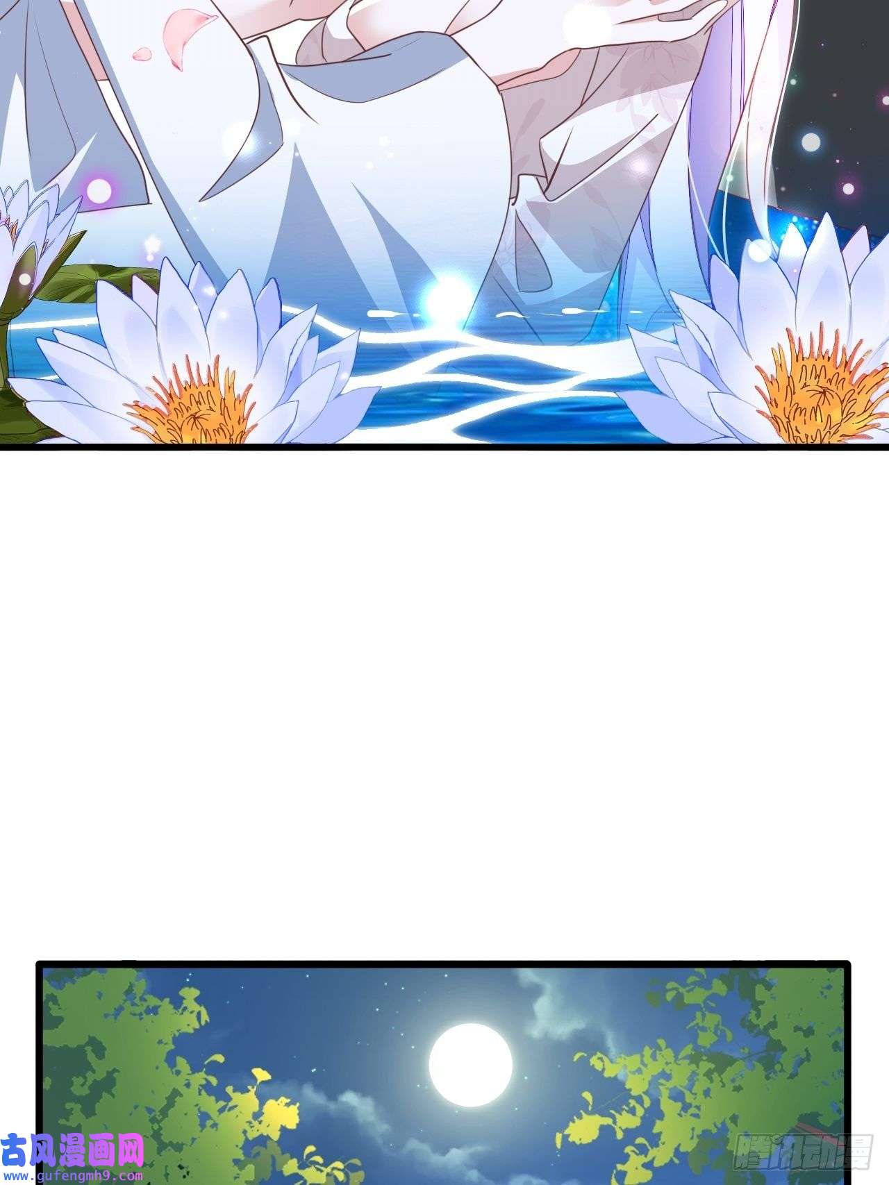 海王奶奶三千宠三、三修？！