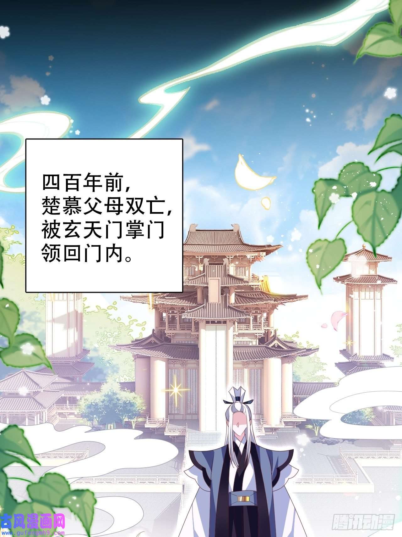 海王奶奶三千宠三、三修？！