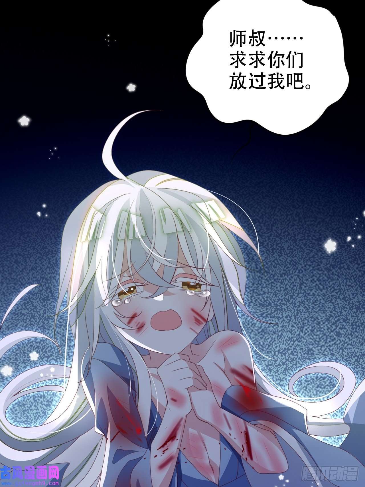 海王奶奶三千宠三、三修？！