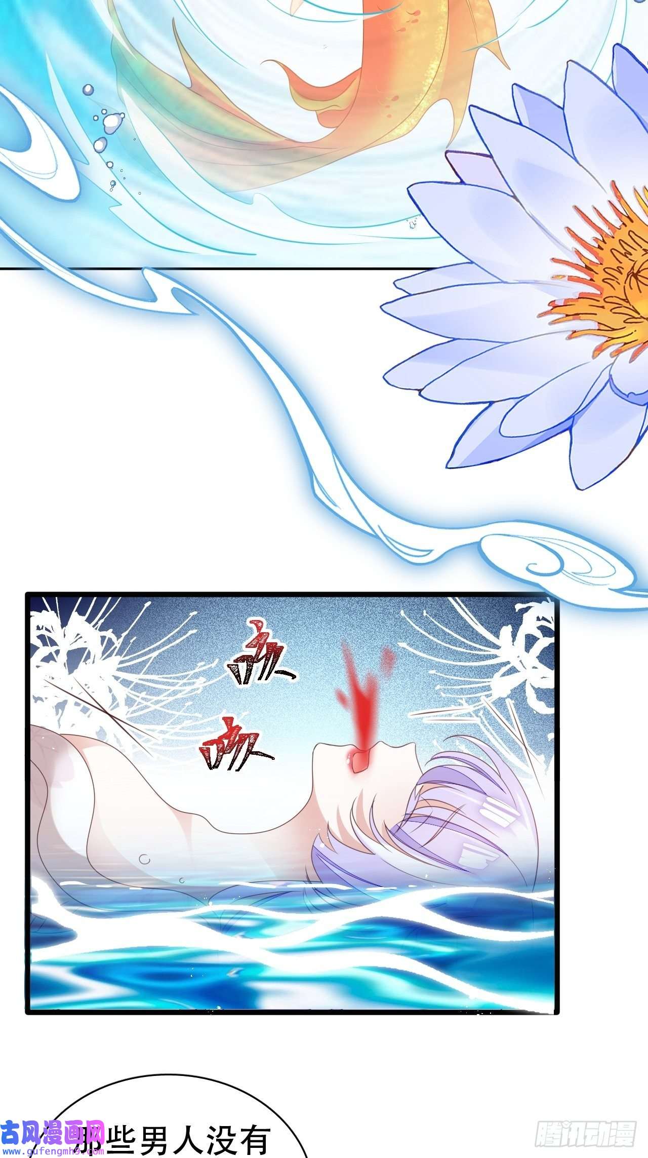 海王奶奶三千宠鸾凤宗的百合花都开好了