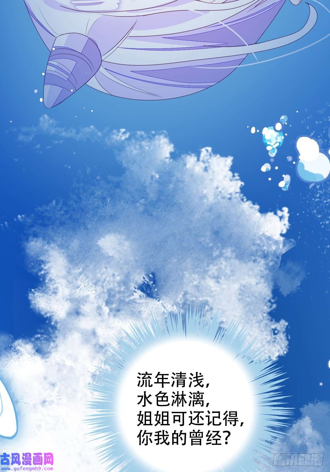 海王奶奶三千宠鸾凤宗的百合花都开好了