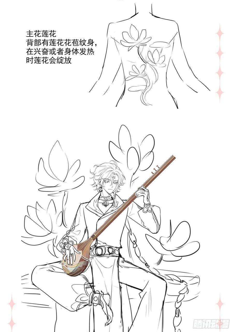 海王奶奶三千宠放料1：人设大公开