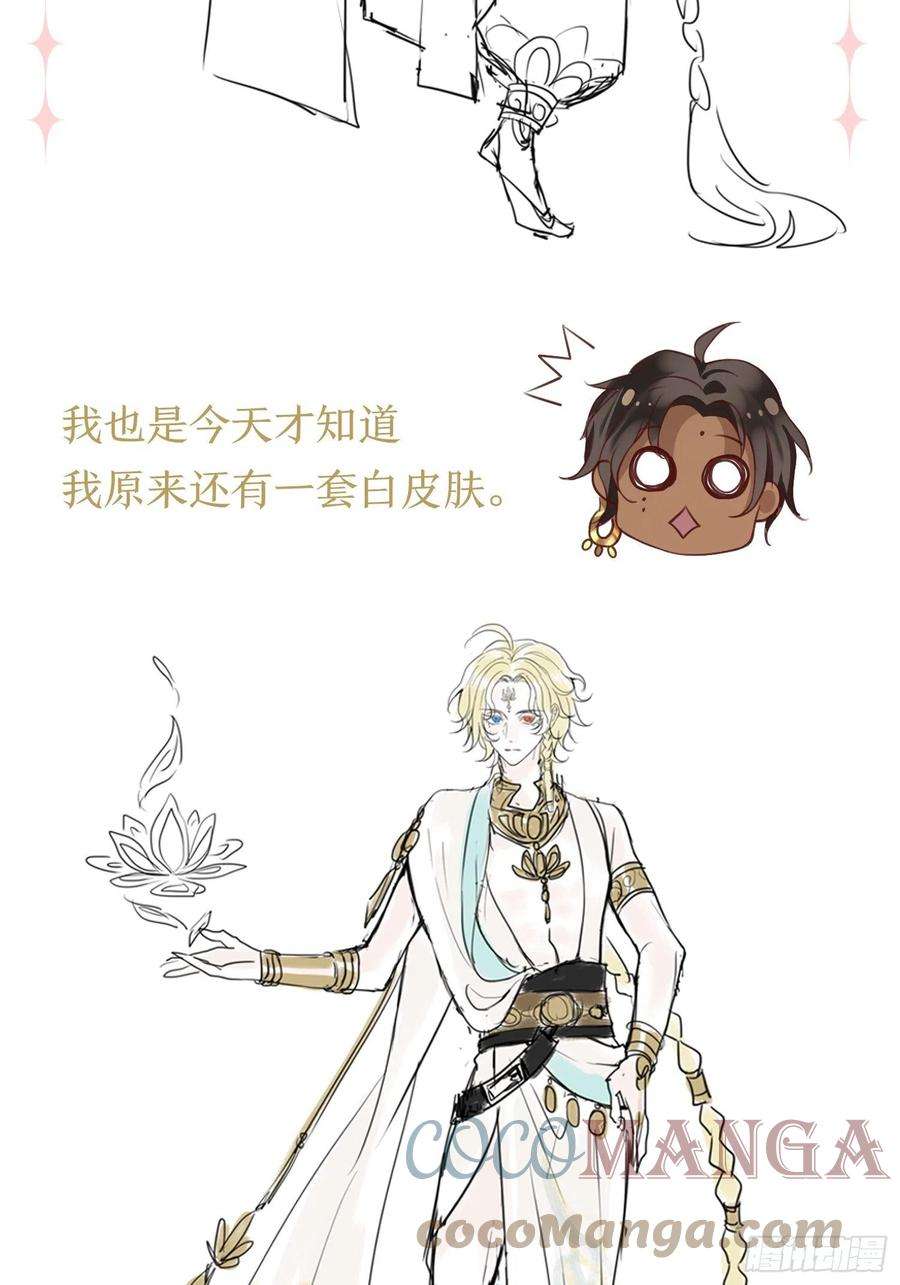 海王奶奶三千宠放料1：人设大公开