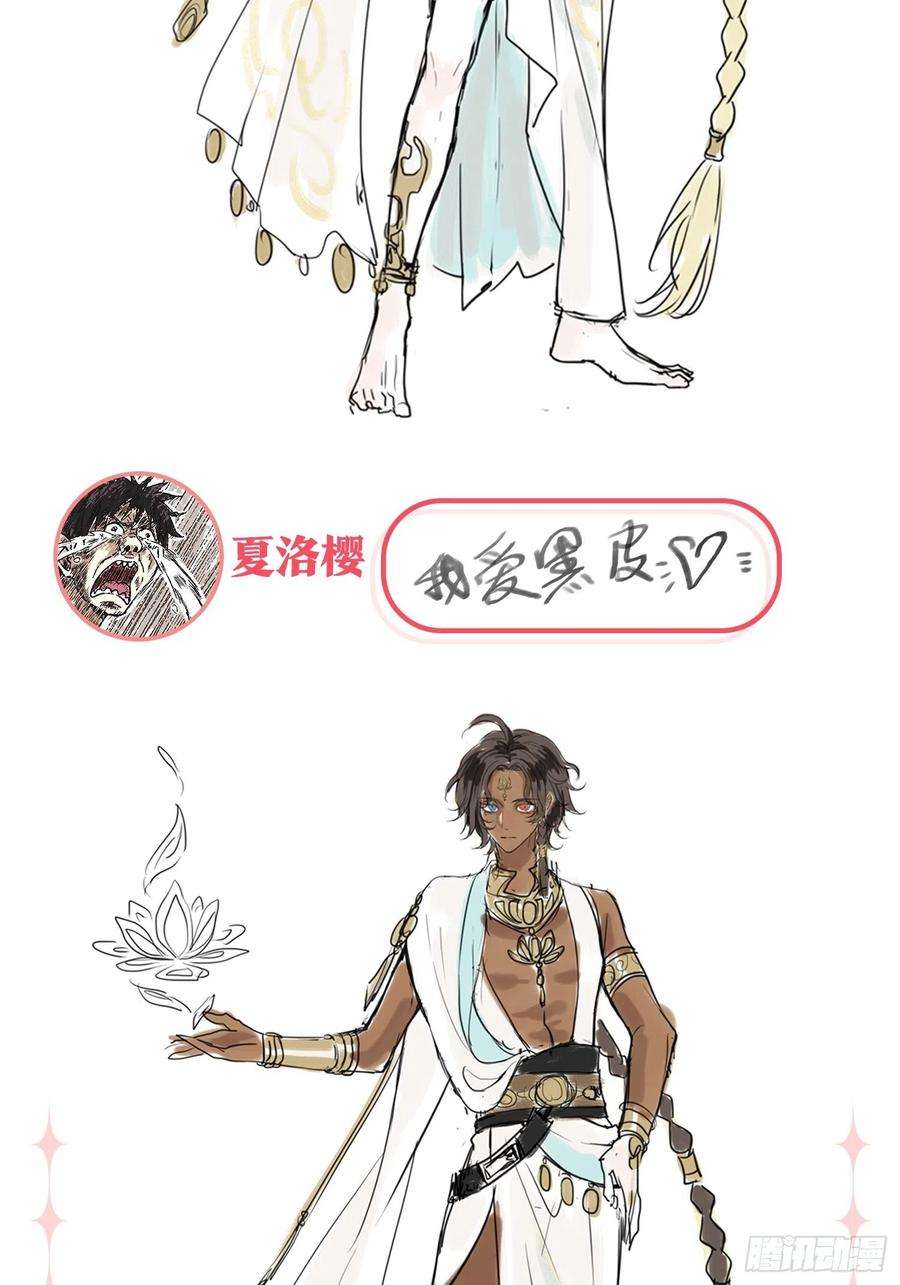 海王奶奶三千宠放料1：人设大公开