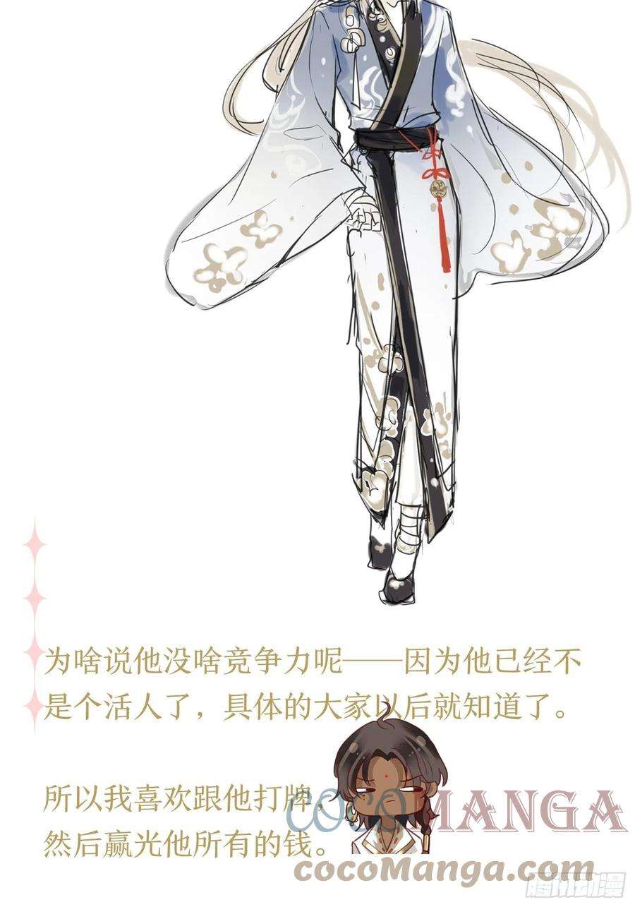 海王奶奶三千宠放料1：人设大公开