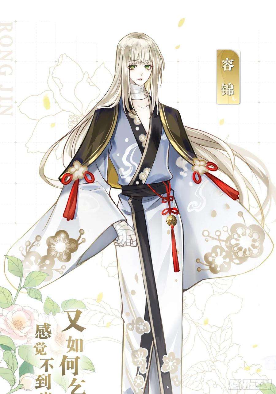 海王奶奶三千宠放料1：人设大公开