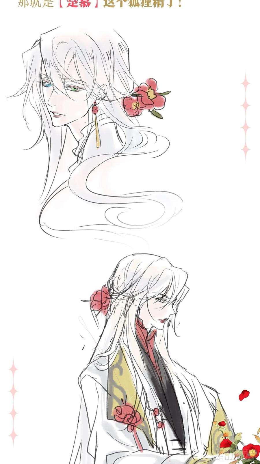 海王奶奶三千宠放料1：人设大公开