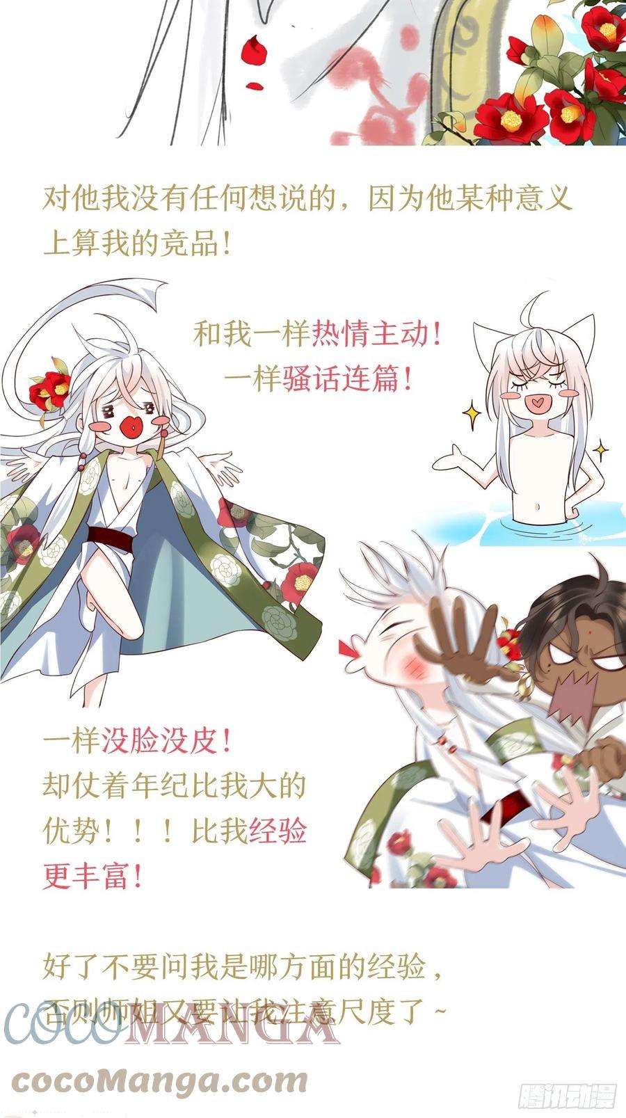 海王奶奶三千宠放料1：人设大公开