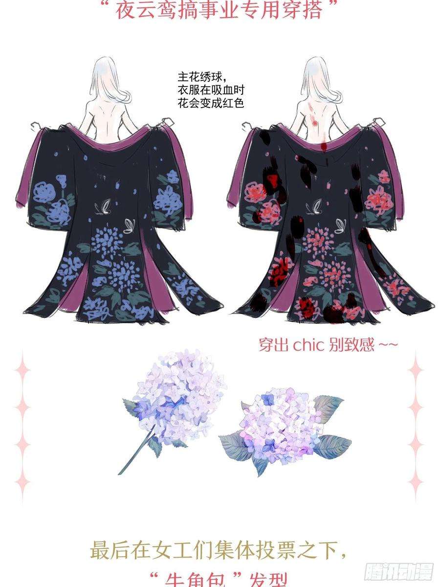 海王奶奶三千宠放料1：人设大公开