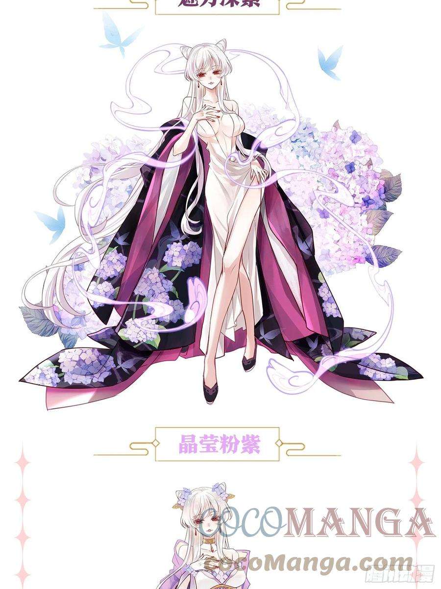 海王奶奶三千宠放料1：人设大公开