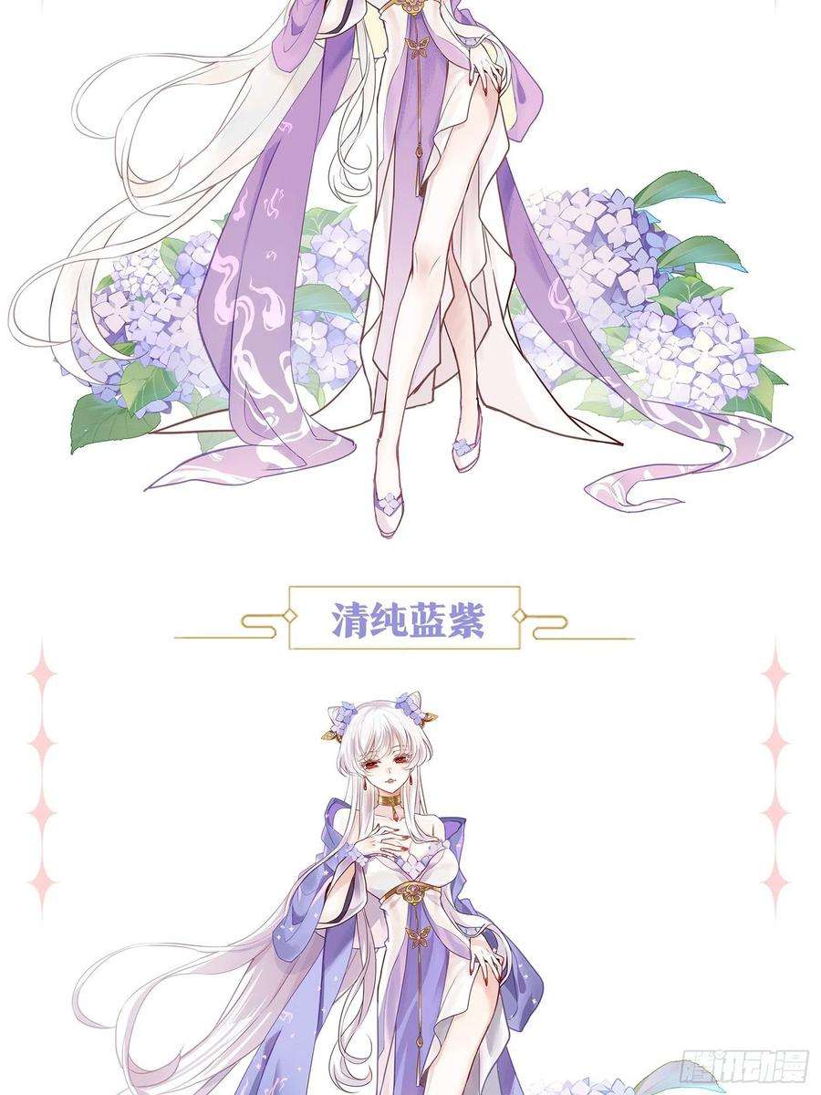 海王奶奶三千宠放料1：人设大公开