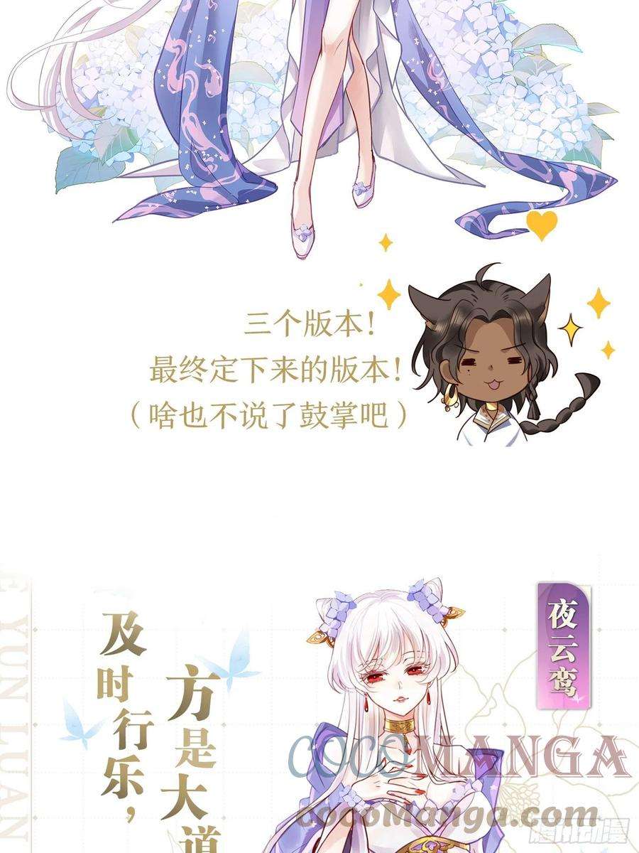 海王奶奶三千宠放料1：人设大公开