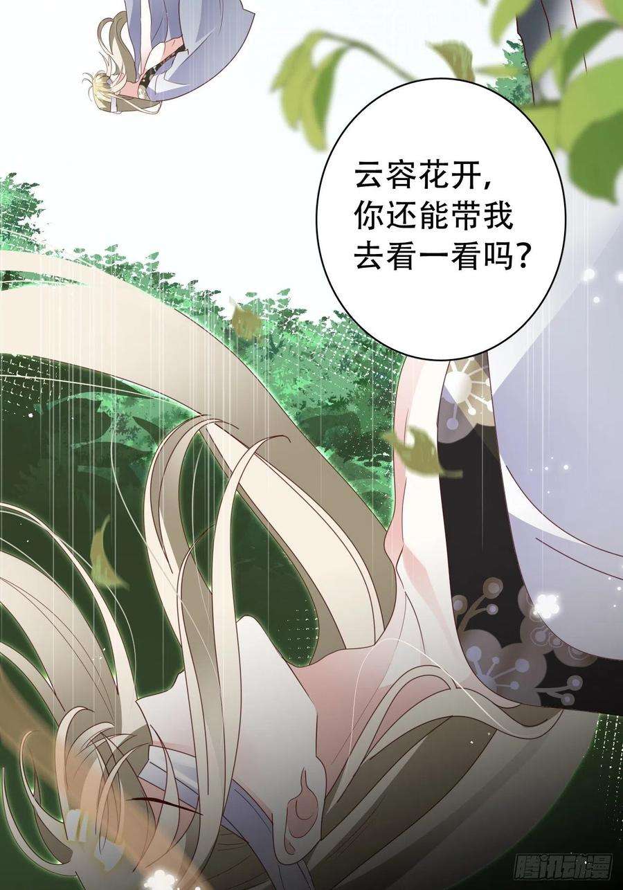 海王奶奶三千宠坦白局