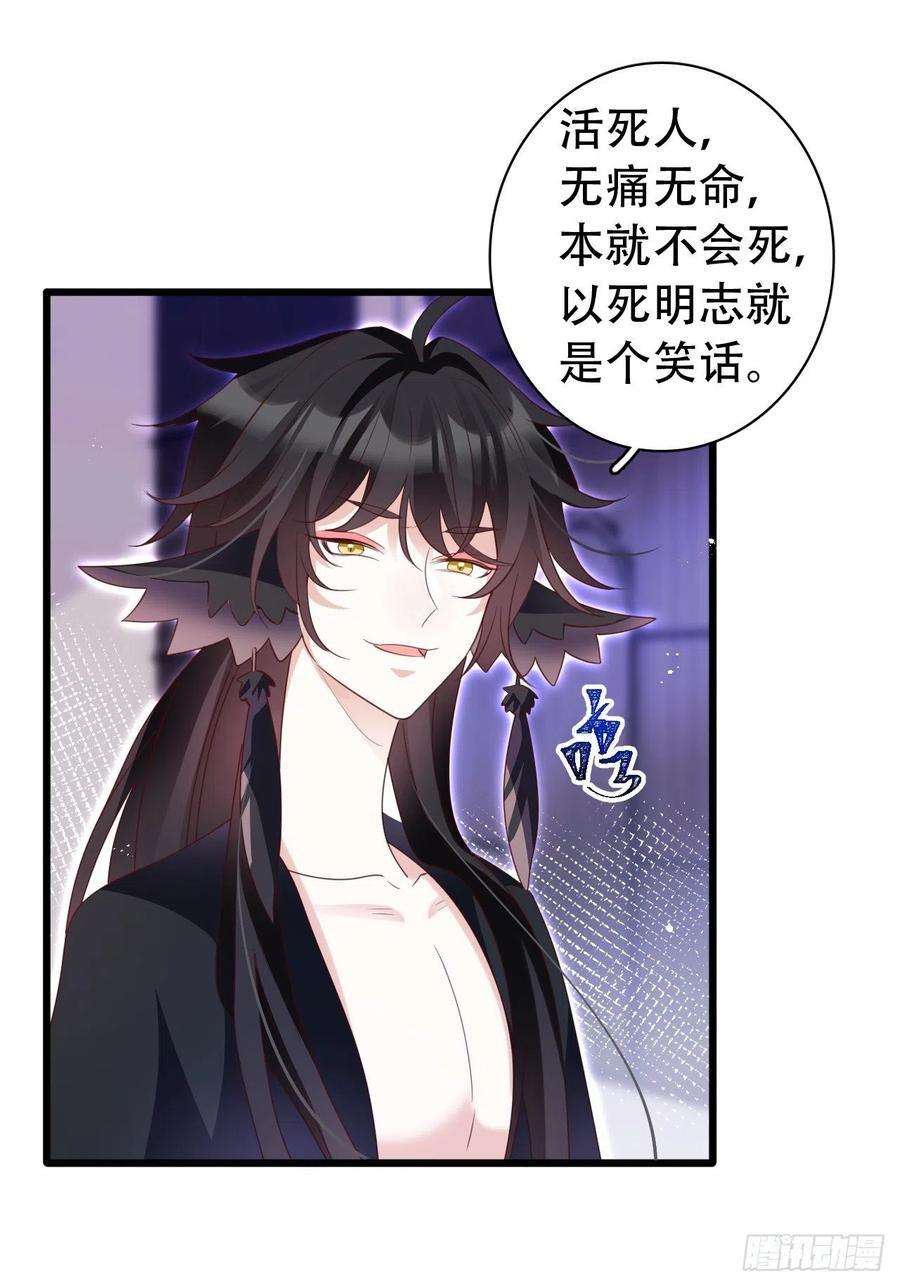 海王奶奶三千宠坦白局