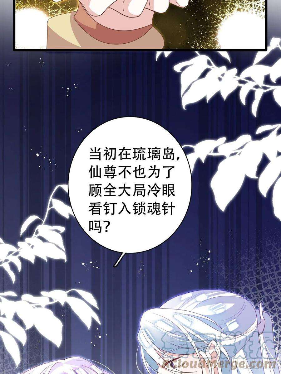 海王奶奶三千宠坦白局