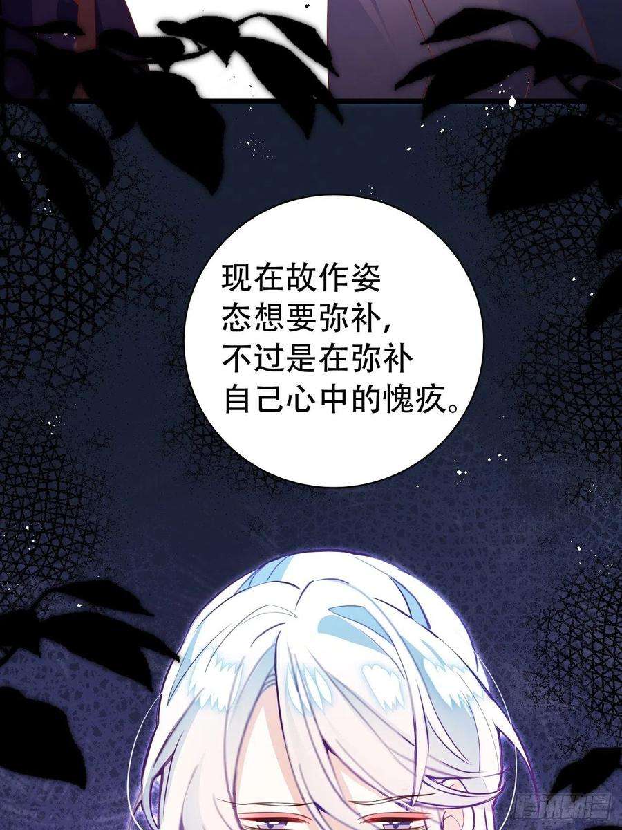 海王奶奶三千宠坦白局