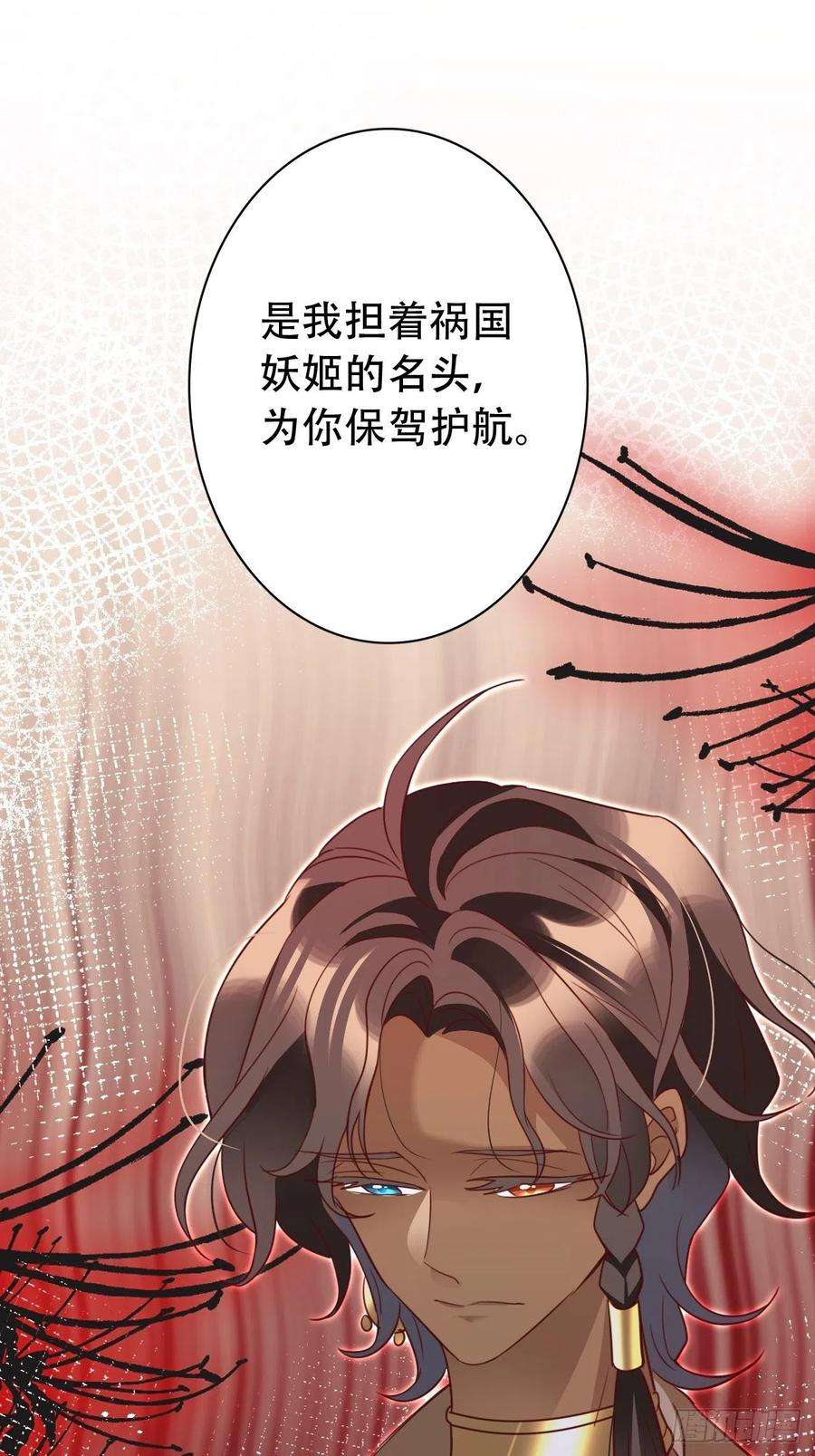 海王奶奶三千宠坦白局