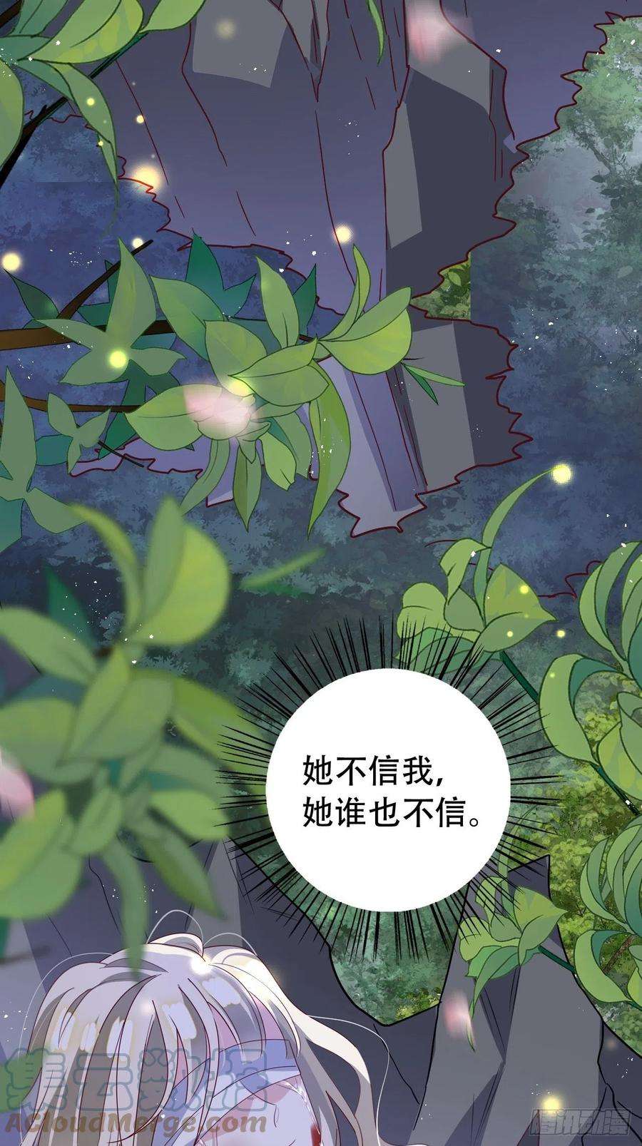 海王奶奶三千宠坦白局