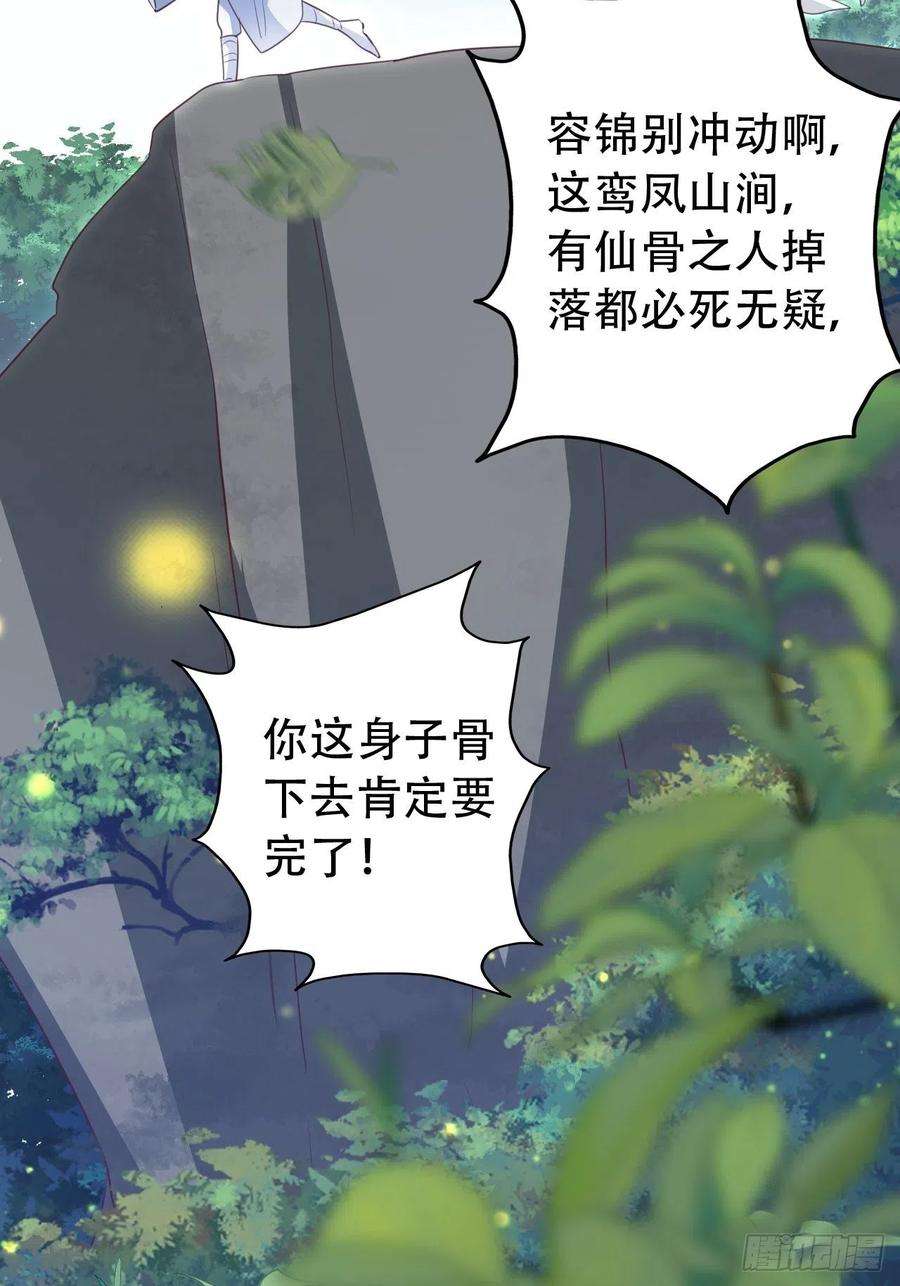 海王奶奶三千宠坦白局