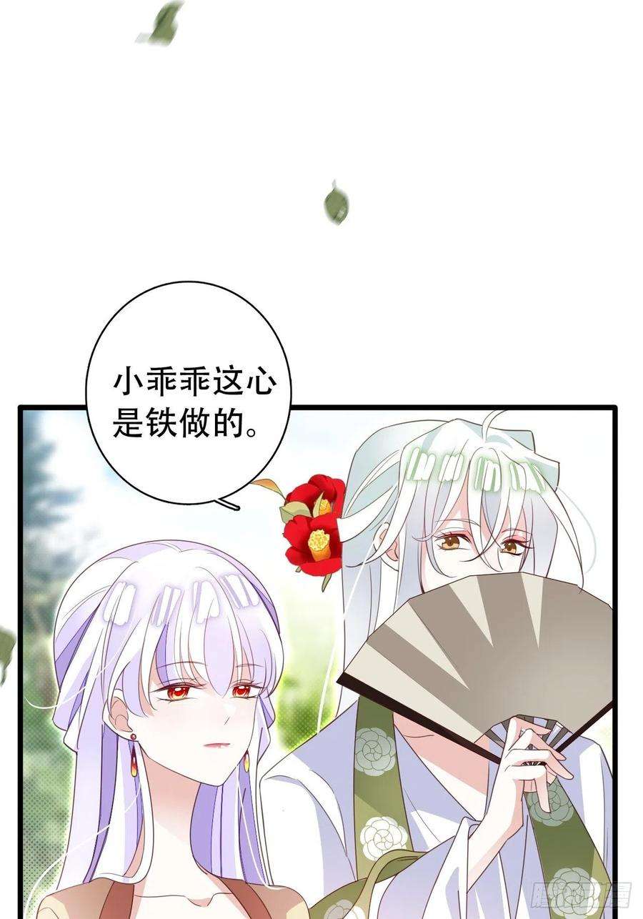 海王奶奶三千宠坦白局