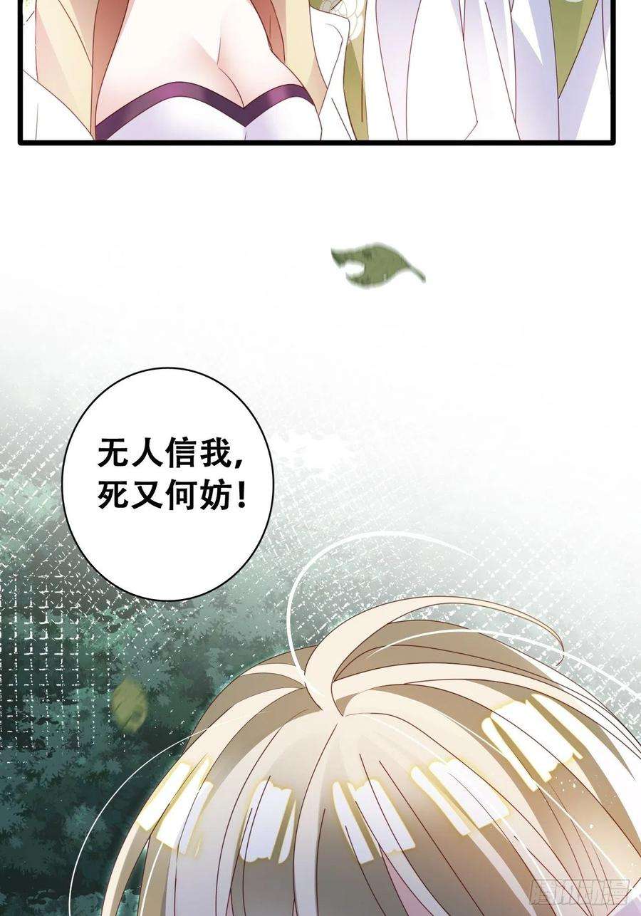 海王奶奶三千宠坦白局