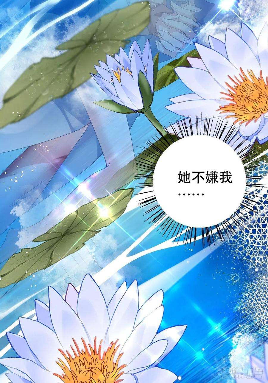 海王奶奶三千宠云容花开·壹