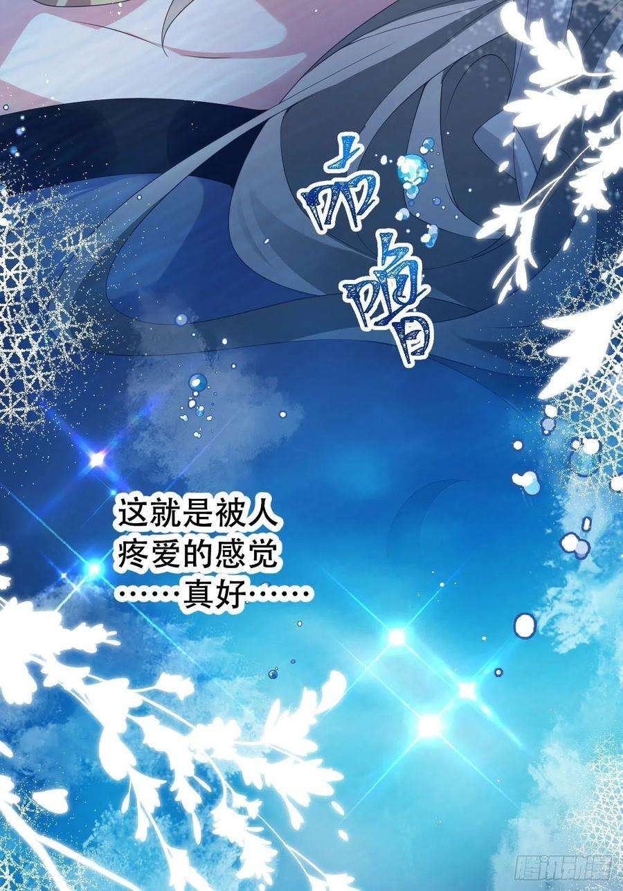 海王奶奶三千宠云容花开·壹