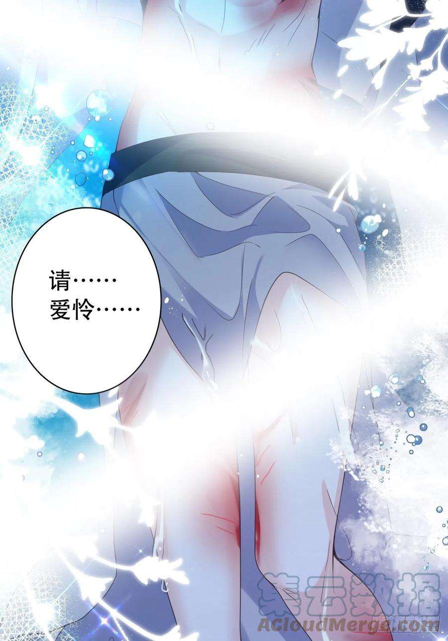 海王奶奶三千宠云容花开·壹