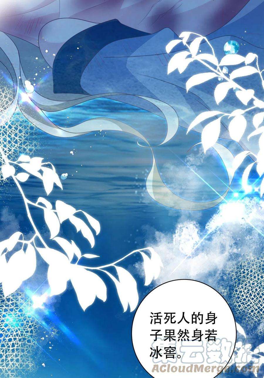 海王奶奶三千宠云容花开·壹