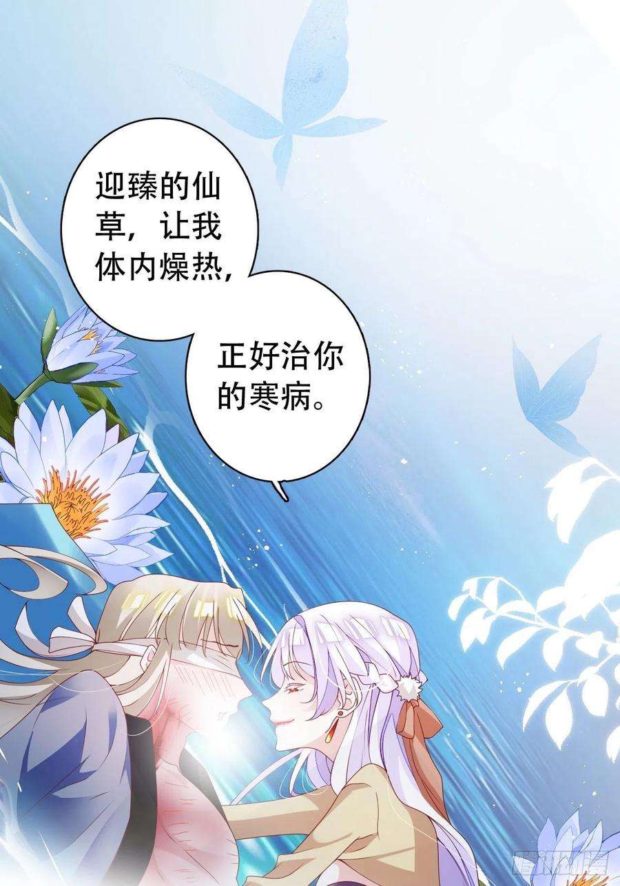 海王奶奶三千宠云容花开·壹