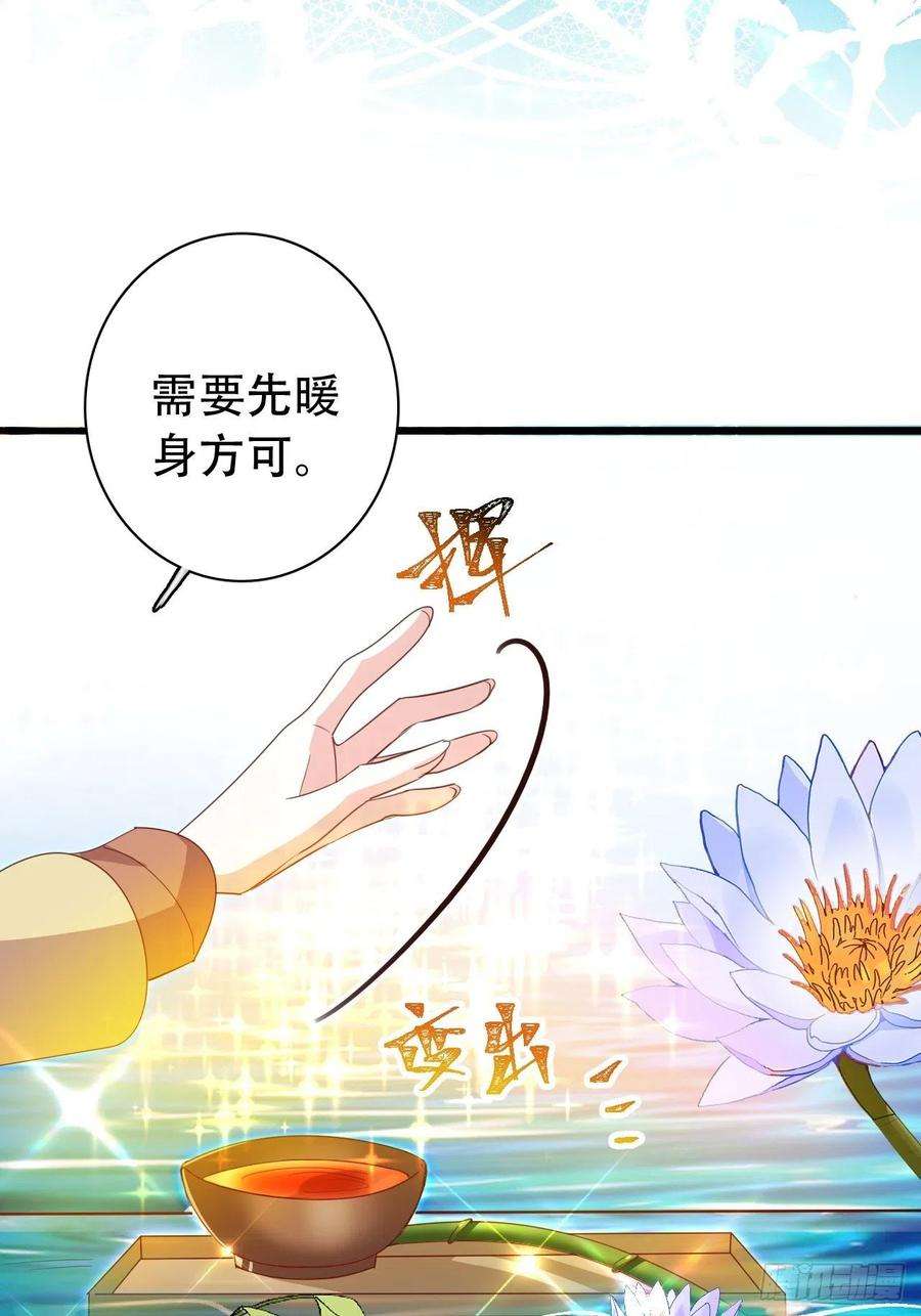 海王奶奶三千宠云容花开·壹