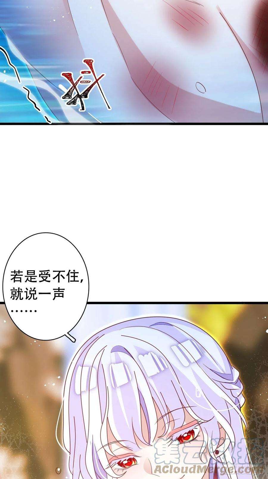 海王奶奶三千宠云容花开·壹