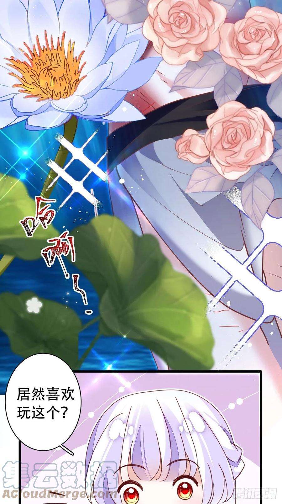 海王奶奶三千宠云容花开·壹