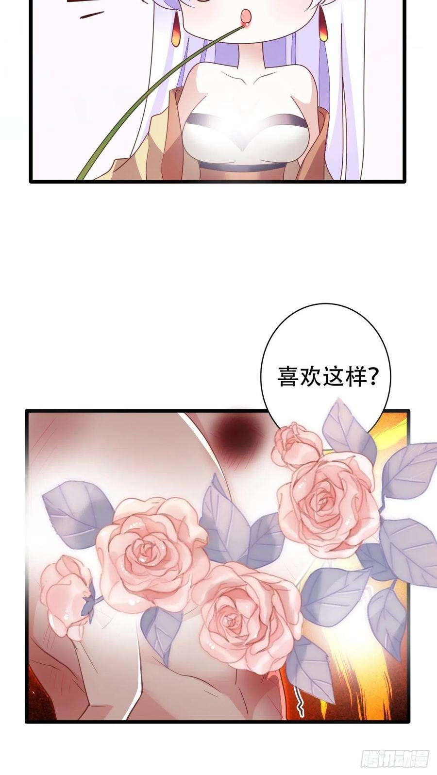海王奶奶三千宠云容花开·壹
