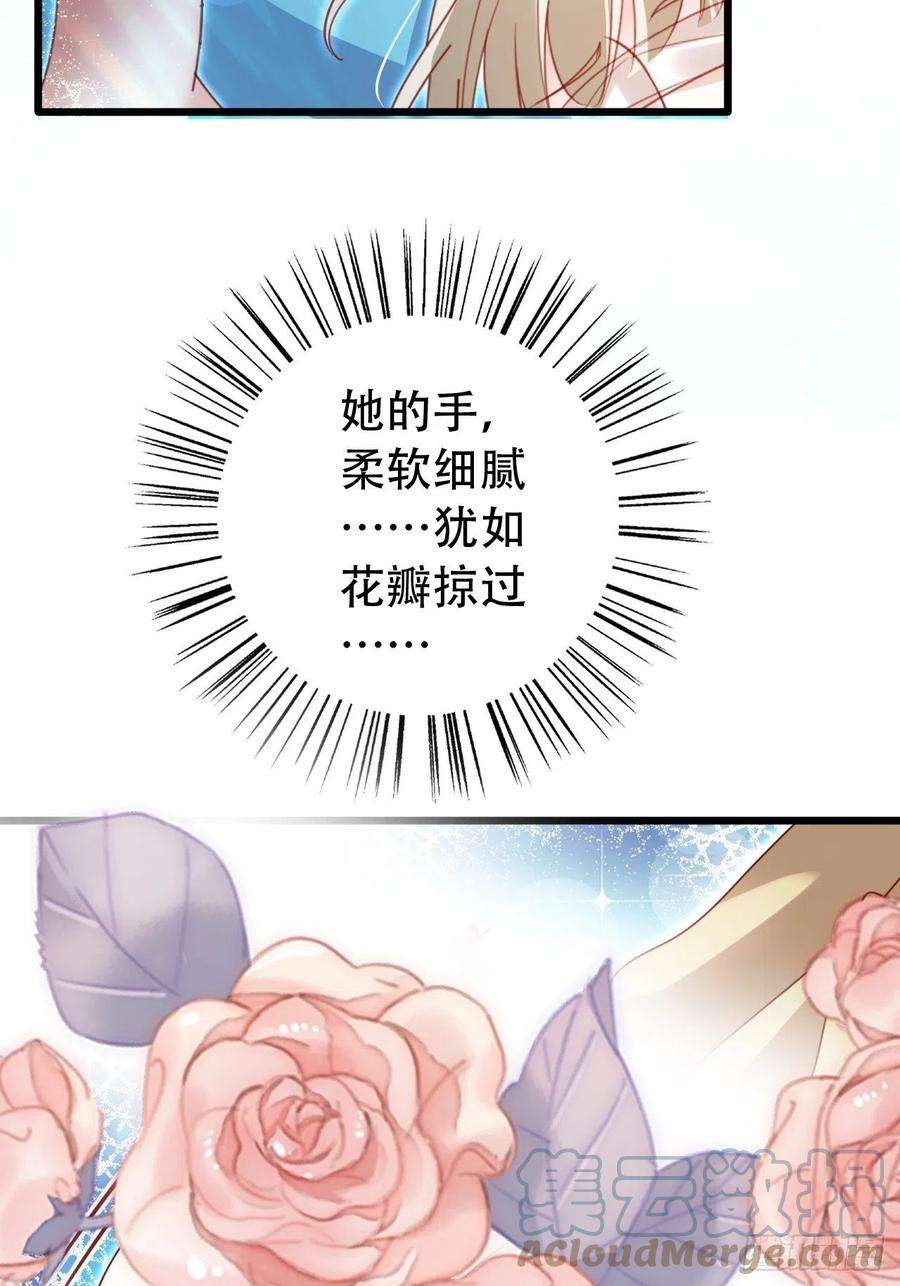 海王奶奶三千宠云容花开·壹