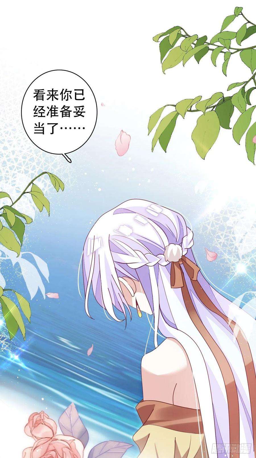 海王奶奶三千宠云容花开·壹