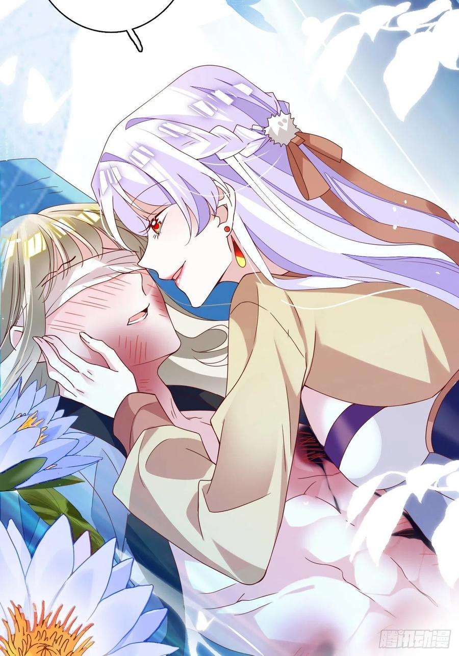 海王奶奶三千宠云容花开·壹