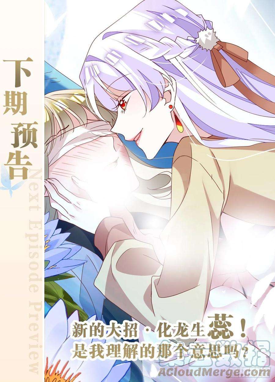海王奶奶三千宠云容花开·壹