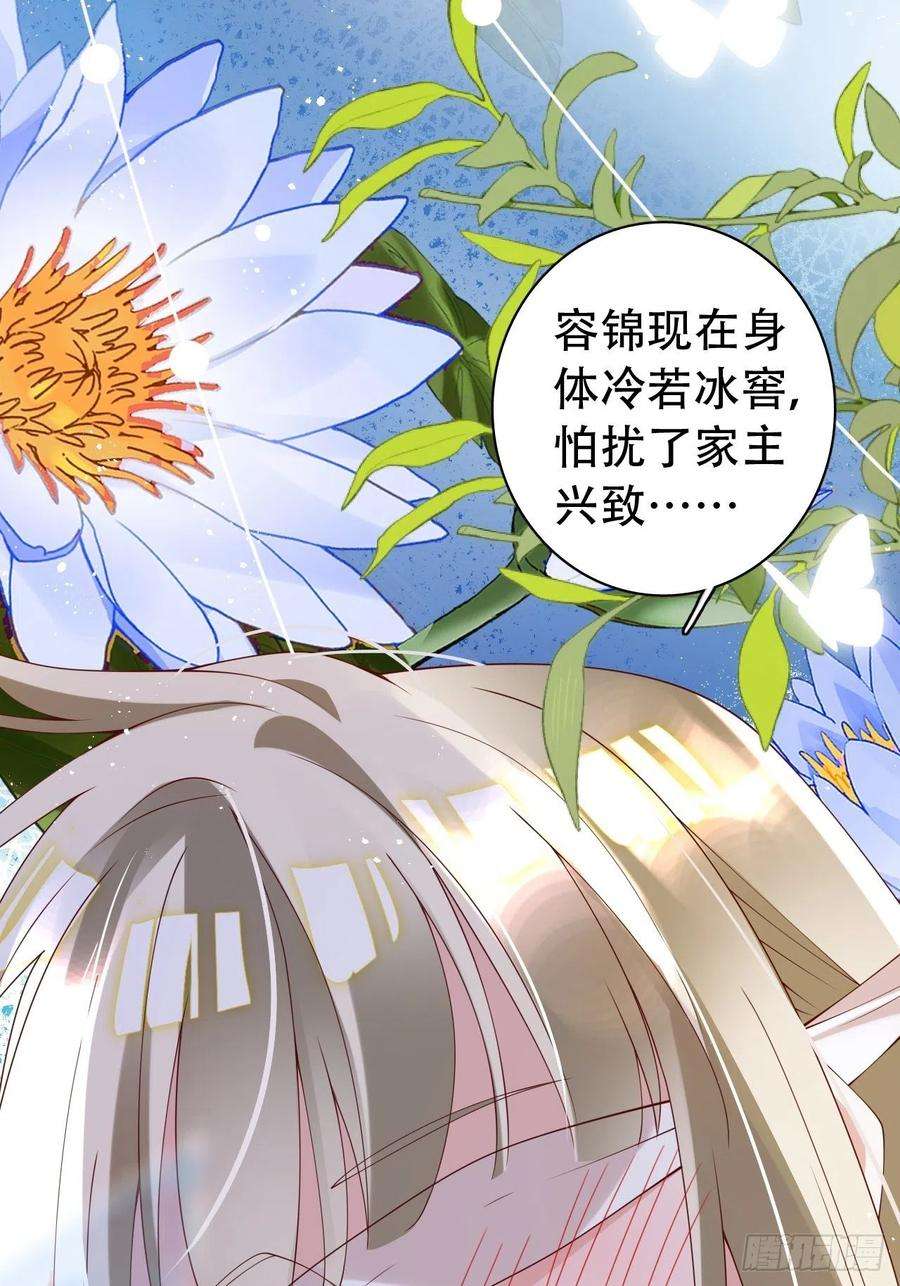 海王奶奶三千宠云容花开·壹