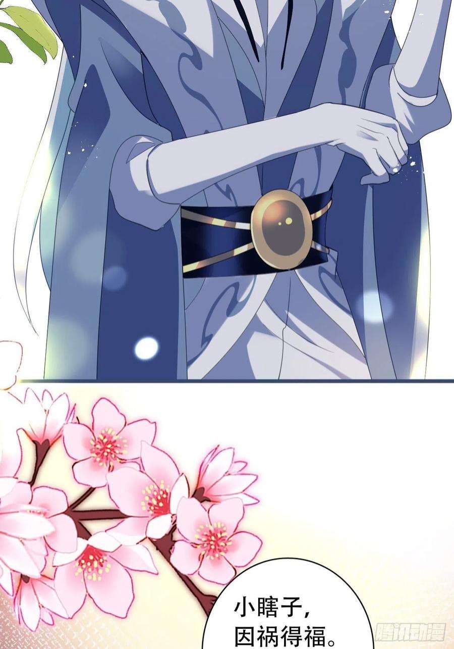 海王奶奶三千宠云容花开·贰