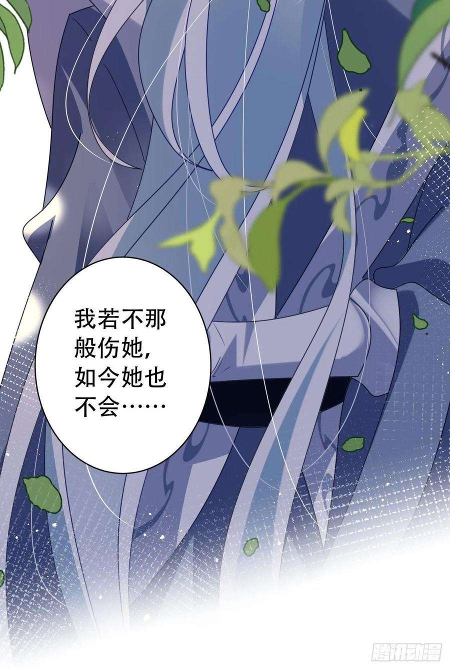 海王奶奶三千宠云容花开·贰